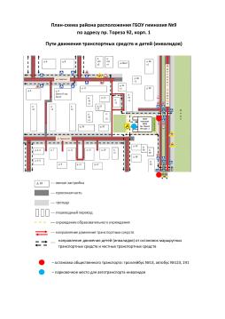 Информация о маршруте движения к объекту на общественном транспорте (Тореза 94).
 В пешей доступности здания гимназии по адресу пр. Тореза, д.94, корп.1, находятся две остановки транспортных средств: автобусов №80, №123, №251, троллейбуса №13. Название остановок: « пр. Тореза, д.82» и « пр. Тореза, д.96».
            От остановки « пр Тореза, д. 82» направление движения к зданию гимназии по пр.Тореза вдоль магазинов «Дикси» и «Магнит», затем поворот налево в направлении к дому №92, корп.2 примерно 30м, затем поворот направо к спуску по пандусу лестницы в направлении здания гимназии, спустится и затем по тротуару вдоль забора территории гимназии до ворот на территорию гимназии примерно 200м, затем во дворе повернуть направо к главному входу в здание примерно 15м.
           От остановки «пр. Тореза, д.96» направление движения к зданию гимназии по тротуару между жилым домом №96 и забором, ограждающим спортивную площадку, до подстанции примерно 200м, затем повернуть налево к воротам на территорию гимназии, войдя в ворота повернуть направо и обогнуть здание, войти во двор, затем по диагонали двора к главному входу в здание примерно 20м.