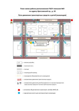 Информация о маршруте движения к объекту на общественном транспорте(Ярославский 20).
В пешей доступности здания гимназии по адресу Ярославский пр., д.20,находятся две остановки транспортных средств: автобусов №40, 86. Название остановок: «Енотаевская ул.» и «Дрезденская ул.».
            От остановки «Енотаевская ул.»направление движения к зданию гимназии по пр.Энгельса до Колязинской ул., затем по Колязинской ул. до Ярославского пр., затем перейти на другую сторону Ярославского пр. и по Ярославскому пр. дойти до входа на территорию гимназии примерно 300м, затем прямо к гл. входу в здание примерно 5м.
            От остановки «Дрезденская ул.» направление движения к зданию гимназии по пр.Энгельса до Кольской ул., затем по Кольской ул. до Ярославского пр., затем перейти на другую сторону Ярославского пр. и по Ярославскому пр. дойти до входа на территорию гимназии примерно 300м, затем прямо к гл. входу в здание примерно 5м.